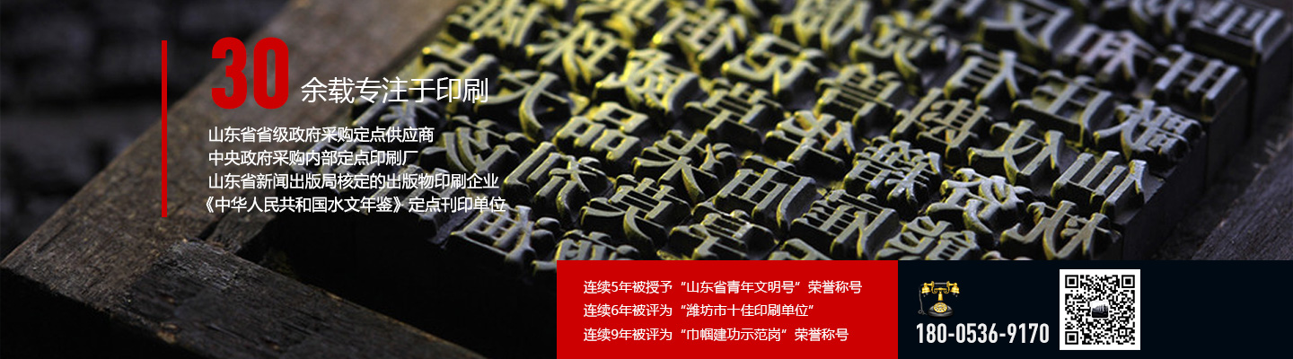 定做筆記本,圖書印刷,畫冊制作,牛皮紙袋,手提袋印刷廠