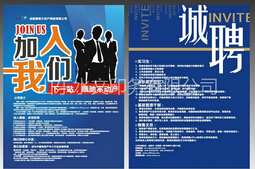 DM單制作 什么是DM單？如何發(fā)效果才更好？