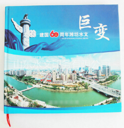 宣傳冊(cè)如何制作？