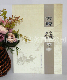 出版物印刷 字體的大小也有這么多的講究！
