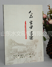 圖書印刷裝訂常見的問題有哪些？