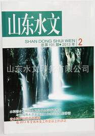 雜志印刷如今面臨著哪些問題？