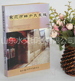 精裝樣本  享受高品質(zhì)生活！