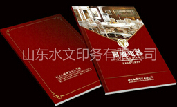 畫(huà)冊(cè)印刷 新市場(chǎng)新機(jī)遇！