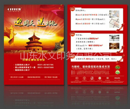 A4單頁(yè)的循環(huán)利用！