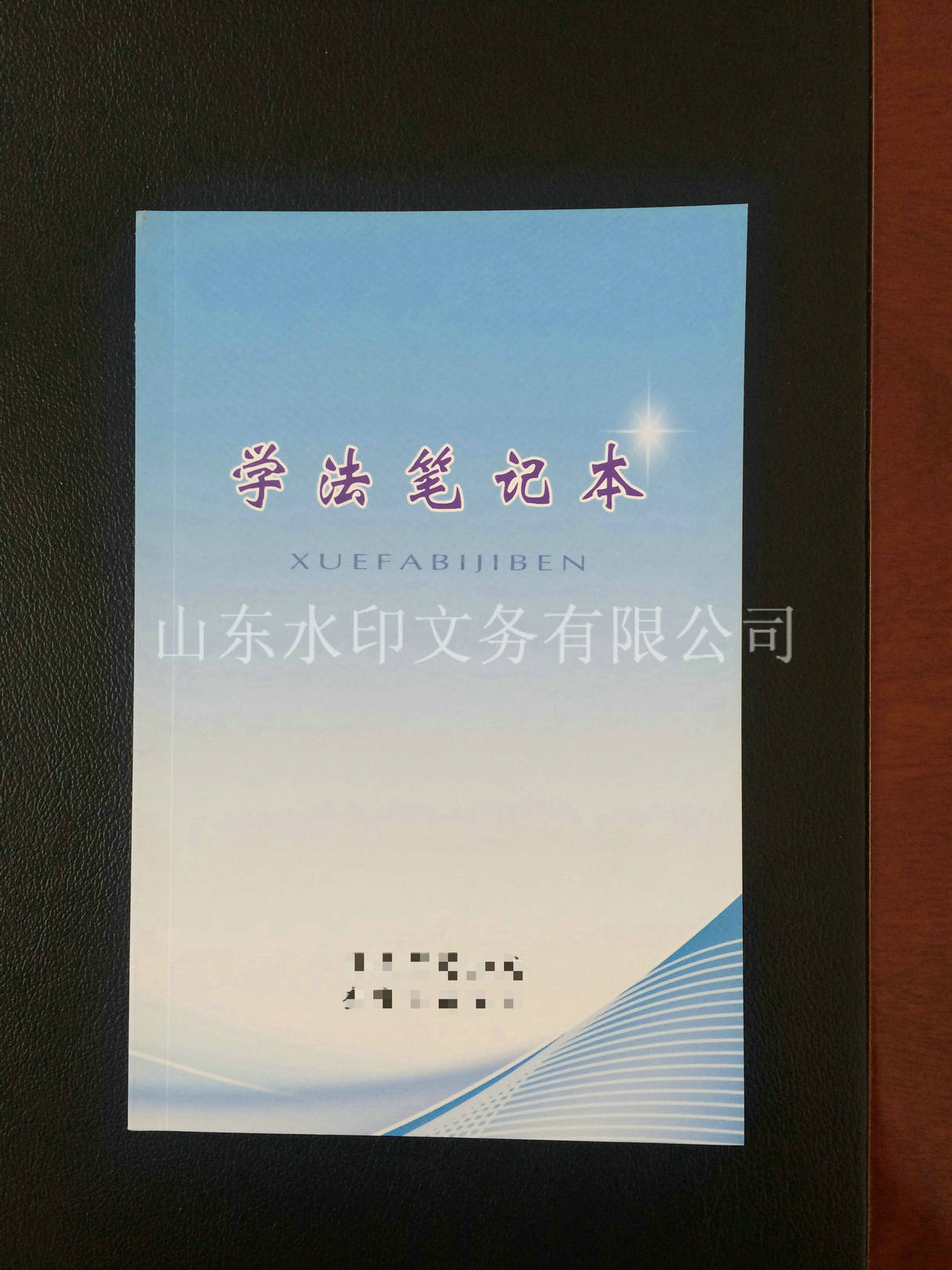 學(xué)習(xí)手冊印刷制作