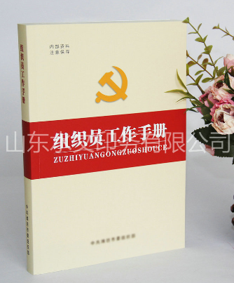 圖書排版設計有哪些要點？