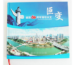 宣傳冊(cè)如何制作才能使消費(fèi)者對(duì)企業(yè)有一個(gè)良好的印象？