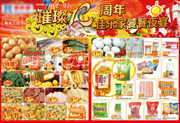 忍不住想揭下來(lái)貼家里的廣告海報(bào)設(shè)計(jì)！
