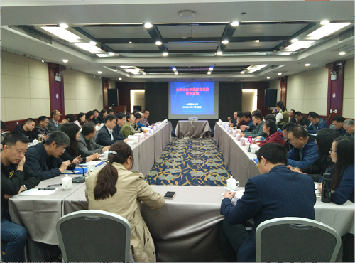 【水文印務(wù)】山東水文印務(wù)有限公司參加2017年度水文年鑒資料全國終審會(huì)議
